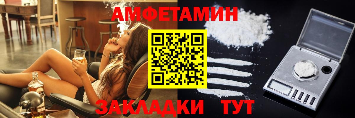 АМФ VHQ Комсомольск-на-Амуре