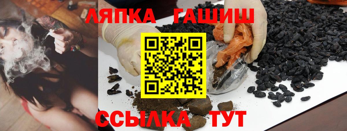 цена   Гашиш Premium  Вход с VPN  ГАШИШ Ice-O-Lator  Комсомольск-на-Амуре 