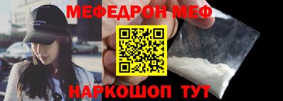 мефедрон мука Бугуруслан