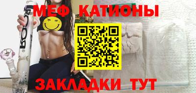 мефедрон мука Бугуруслан