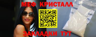 мефедрон Будённовск