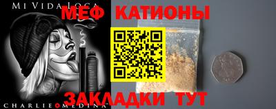 мефедрон мука Бугуруслан