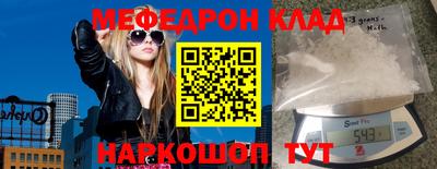 мефедрон мука Бугуруслан