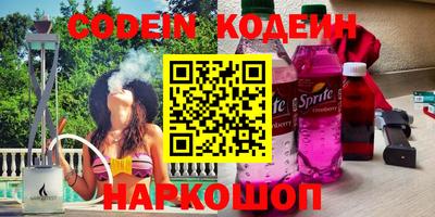 мефедрон Будённовск