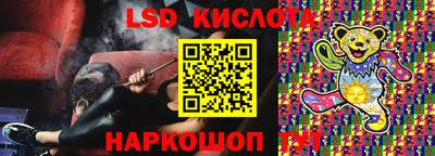 мефедрон Будённовск