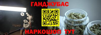 мефедрон мука Бугуруслан
