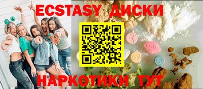мефедрон Будённовск