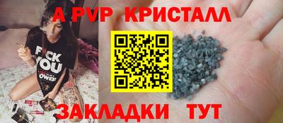 твердый Бузулук