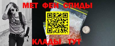 мефедрон Будённовск