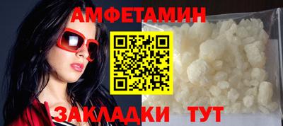 мефедрон Будённовск