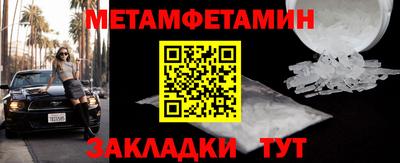 мефедрон мука Бугуруслан
