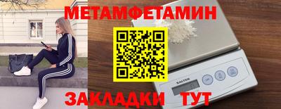 мефедрон мука Бугуруслан