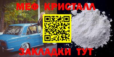 мефедрон Будённовск