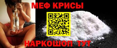 мефедрон Будённовск