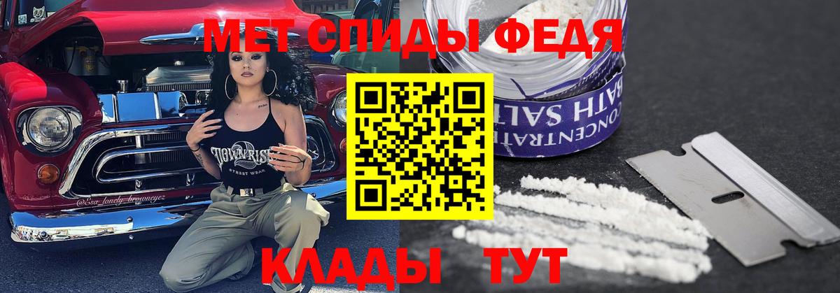 Первитин пудра Комсомольск-на-Амуре