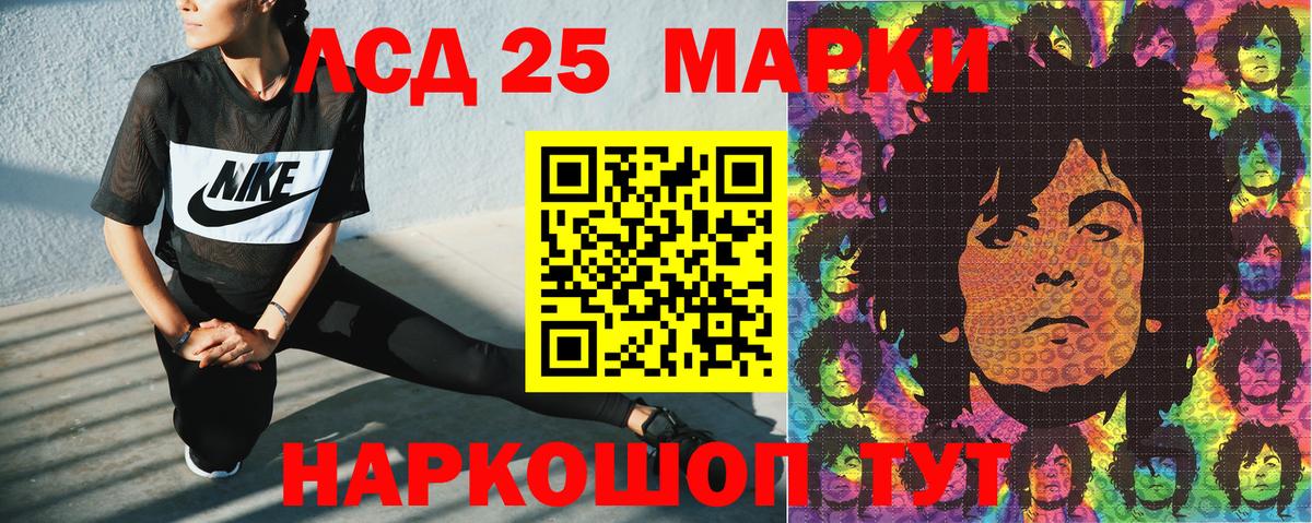 Наркотические марки  Вход с VPN  Комсомольск-на-Амуре  Наркотические марки 1,5мг 