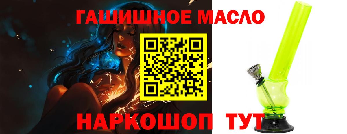 Дистиллят ТГК концентрат  Вход с VPN  Комсомольск-на-Амуре 