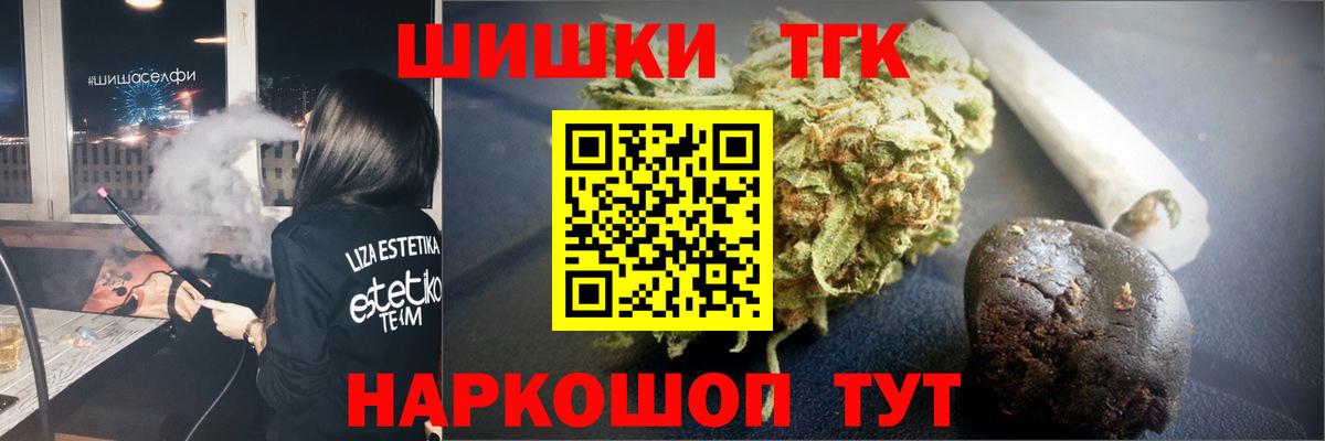 Марихуана конопля  Вход с VPN  Шишки марихуана Bruce Banner  Комсомольск-на-Амуре  Конопля тримм 